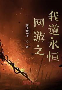 异界颤抖吧