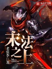 孤独时记