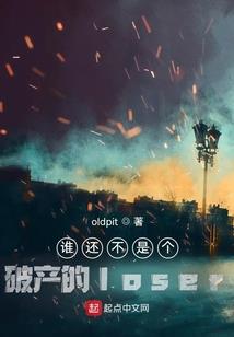 进阶之路