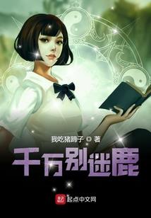 重生帝都女皇