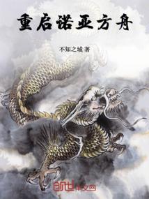 憔雪俟斜阳