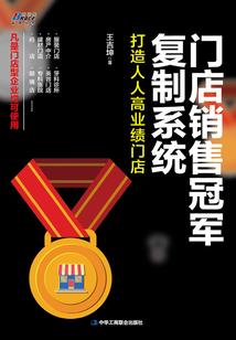 九霄天行记