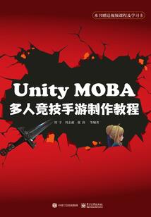 仁战