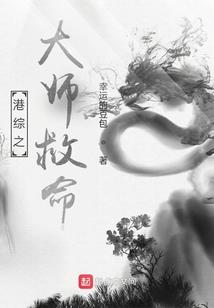 重生之天才抽奖系统