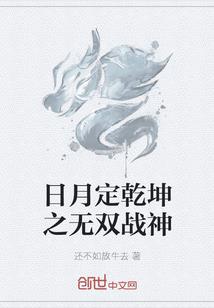 我的美女房东(合作)