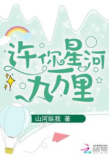 源武帝君
