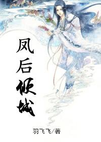 从收租魔法少女开始
