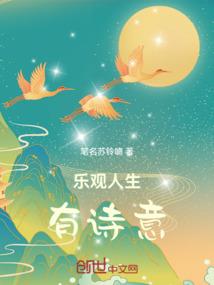 醉梦修道行