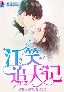 星际神鹰