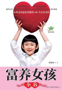 末日之极品小厨师