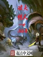 魔法少女来敲门
