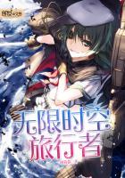 盗墓笔记之古墓秦川