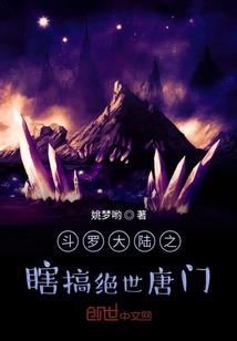 狐仙愁恋