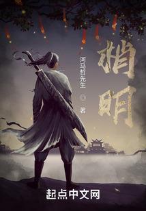 我真不是魔教圣主