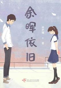 花开断情