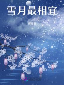 独步尘缘