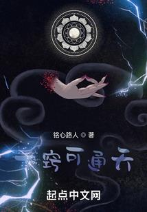 重生之鉴宝龙婿