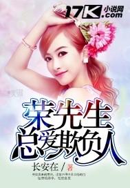 和修仙大佬共享空间
