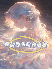 腹黑女帝傲视天下