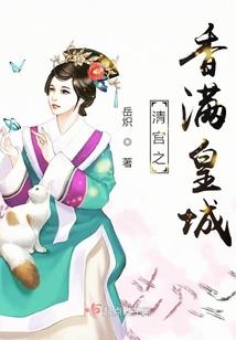 我来自唐门职业是男神