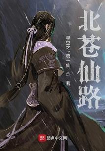 仙宫降临