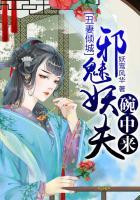 温凉夏季的柔颜