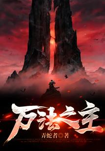 tfboys之魔女称霸