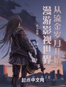 繁花落尽你在哪里