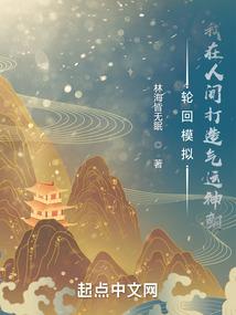九界为局