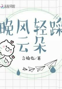重生后她成了病娇大佬心尖宠