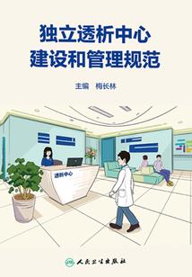 念相具象