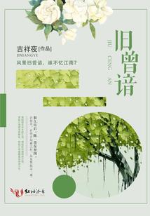 奇葩推理社