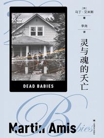 狼族之夜火焚城