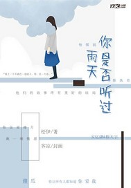 残梦令