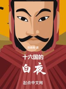 铠甲勇士猎神