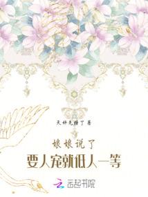 爱情顺理成章