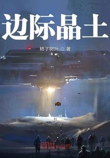 狂女鬼君