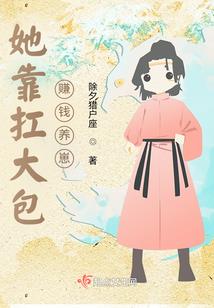 妖孽人生之1999