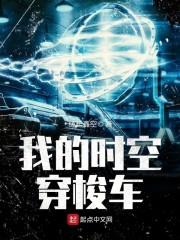 无限之傲娇娘