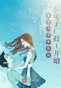 少女与地下城