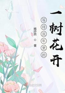 赛尔号之以爱为名
