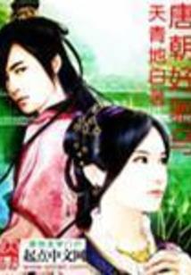 开荒吧——文明