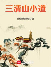 龙之卫队