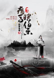 苍录