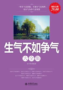 疯了吧！你管这叫普通小保镖？