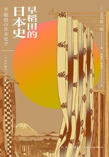 机械之战