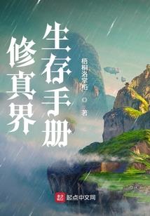 佰拉梦