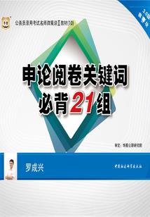 梦主为王