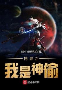 仙道绚丽