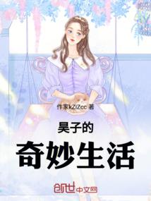 鬼四郎